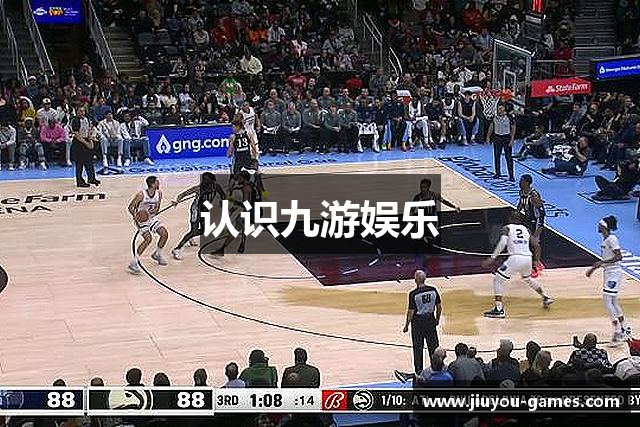 认识九游娱乐